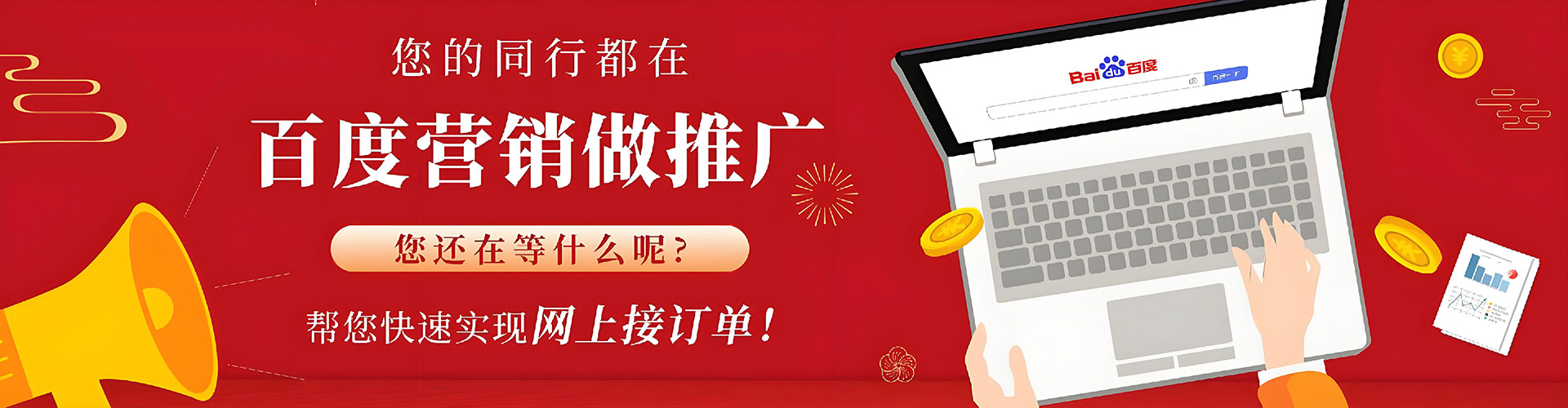盐源搜索开户返点